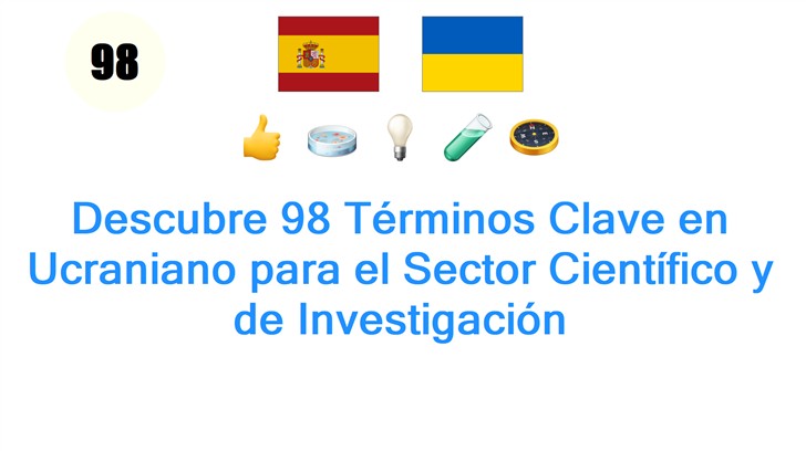 Descubre 98 Términos Clave en Ucraniano para el Sector Científico y de Investigación